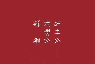租号玩谁知道，怎么进行注册账号！！急急急。