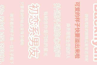 租号租了一个游戏账号怎么登陆？