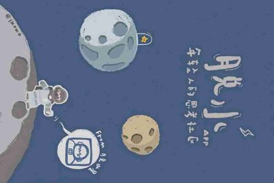 第五人格怎么登别人的账号
