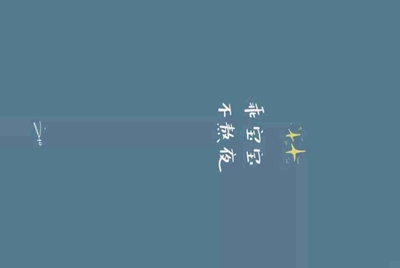 网易我的世界，怎么家在碎梦者进入租赁服