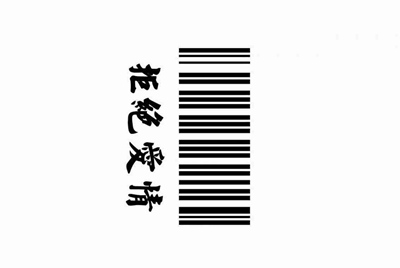 租号玩提现到支付宝为什么给我冻结了