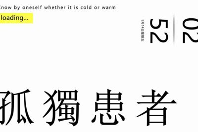 绝地求生怎么过租号器
