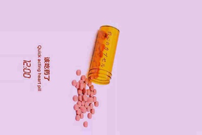 绝地求生辅助如何过租号器