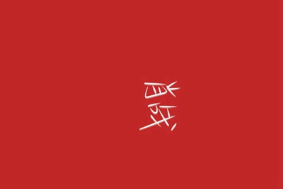 dnf租搬砖号的是不是骗子