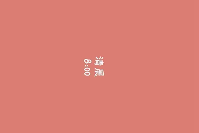 我在支付宝机密租手机，审核通过后，我需要支付费用吗？