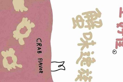 如何解决下载yunfile网盘文件，不能弹出下载种子地址？
