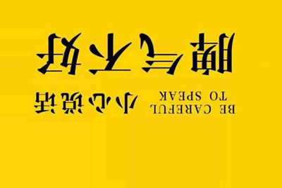租号玩账号为什么无故被关闭，就因为冲了5块钱吗。