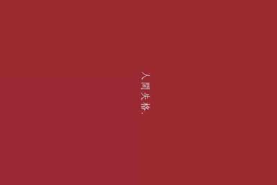 电脑租号玩下载了安装不了