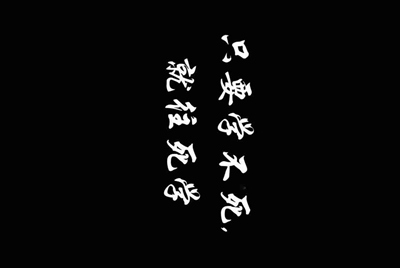 租号玩，手游租号怎么上号