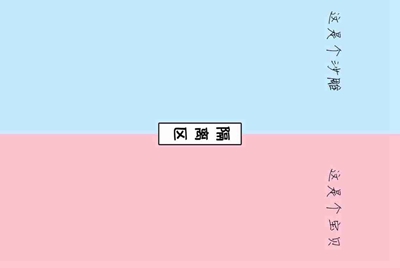 租号玩发布了一个账号审核不通过，怎么能删除？？