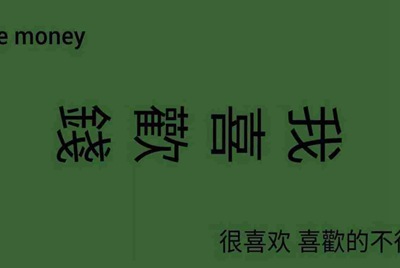 什么手游软件，可以租号