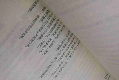 租号玩发布了一个账号审核不通过，怎么删除？