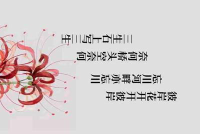 租号玩怎么解封我重新换手机号注册还是被封了租不了号