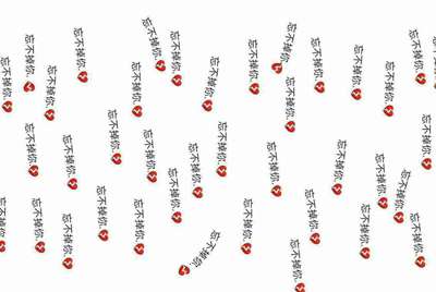 为什么租号玩登上游戏，进入游戏，然后就被弹出来