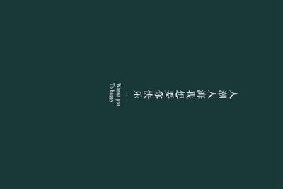 谁借我火影忍者OL的号