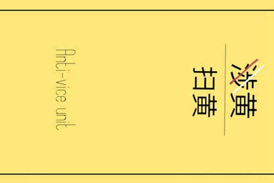 QQ怎么完全退出QQ电脑管家？