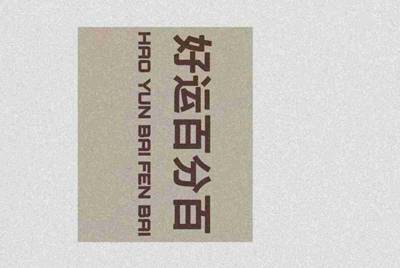 租号玩快速上号怎么操作，一直失败？