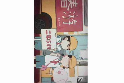 淘宝买一个手游英雄杀账号多少钱？有人知道吗？