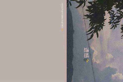 租号玩怎么删除自己发布的账号?
