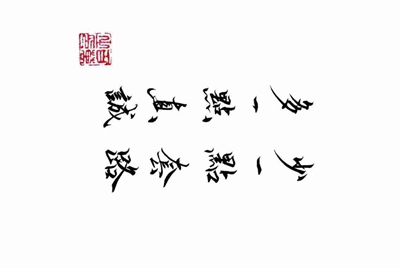 我在交易猫出租4399账号别人租完了是不是在交易猫里修改密码？