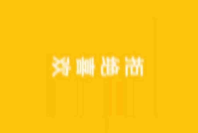 赛尔号无限宇宙木炭怎么弄