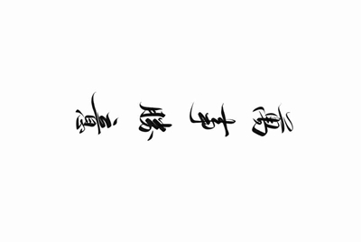 怎么出售地下城与勇士游戏号