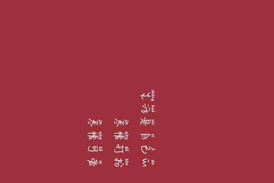 租号玩怎么上号？