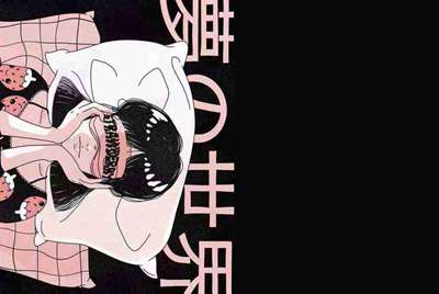 租号玩上号器遇到蓝屏怎么办