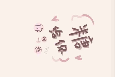 租号玩发布了一个账号审核不通过，怎么能删除？？