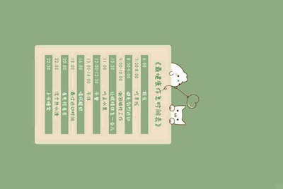 谁知道影子系统怎么取消？