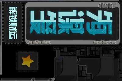 租号玩买号安全吗