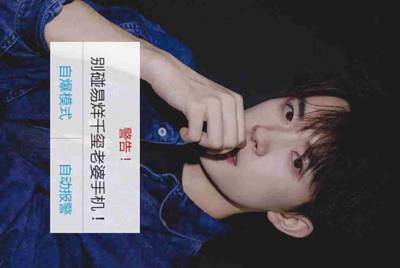 什么软件可以防止别人检测我硬盘ID？