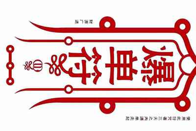qq炫舞三生三世活动全抽到568晶石是什么装备？