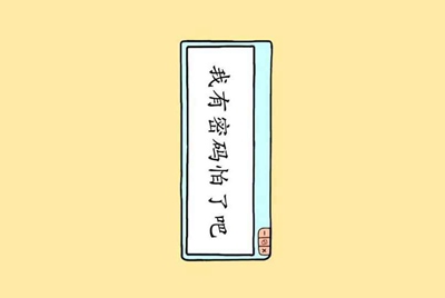 我想问，租号玩平台需要实名，绑定身份证，这安全吗？还听说提现需要手持身份证照片