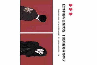 租号玩怎么补全信息