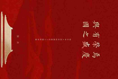荒野行动PC电脑版怎么匹配手机服玩家一起玩？