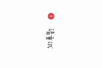 租号玩怎么填写出租