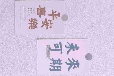 租号玩怎么找回支付密码？