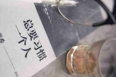 租号玩怎么找回支付密码？