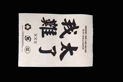 在租号玩APP上把号租出去了，如果别人开挂号被封我作为号主会得到赔偿吗