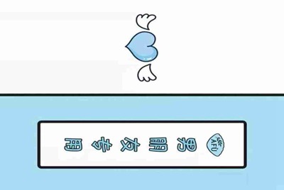 我想做租号，不知道有没有高人指点