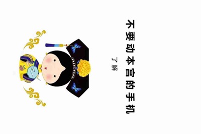 租号玩，手游租号怎么上号