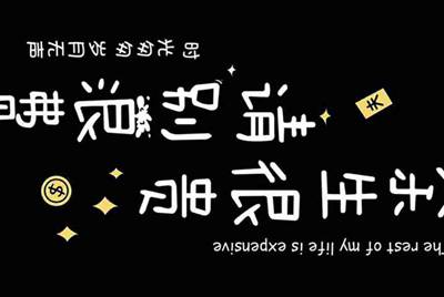 现在租号平台/软件哪个用的人多？