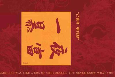梦幻西游怎么把号租出去 急