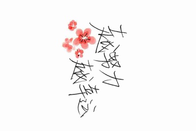 淘宝上 租号 开挂卖家知道吗