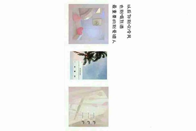 租号玩如果不想玩了直接关闭游戏会扣钱吗？