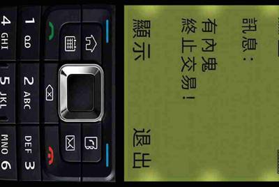 乐游租号是骗子！给你登录，但是密码不对，然后钱全扣给了卖家，完了还全网拉黑了我，怎么投诉这种平台？
