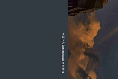 租号玩如果不想玩了直接关闭游戏会扣钱吗？
