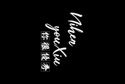 梦幻西游练号来卖.赚钱吗？