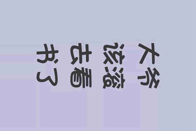 租号玩的手机号可以改吗？